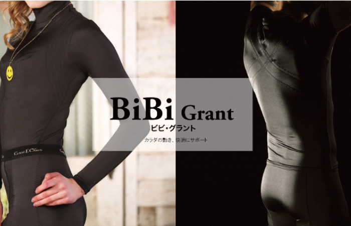BiBi Grant メンズエレクトガードル ブラック LL (サポータ2) - レッグ 